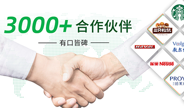 經(jīng)驗(yàn)豐富，實(shí)力強(qiáng)大，專業(yè)的供應(yīng)商